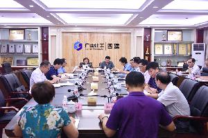 余仲远到公司指导清欠清收集中攻坚行动