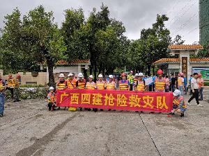 珠海分公司积极参与珠海市“山竹”台风灾后重建获赞“最美建筑人”
