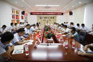 十一分公司召开清欠清收集中攻坚行动动员扩大会议