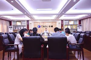 公司机关党委第一党支部召开第三季度支部党员大会