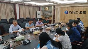 公司机关党委第二党支部组织学习新修订的《中国共产党纪律处分条例》