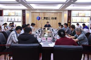 公司党委中心组召开2018年第三次集中学习（扩大）会