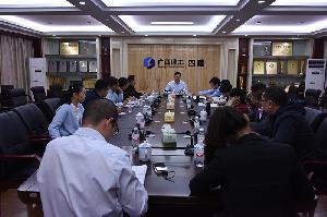 公司召开10月份经营工作会议