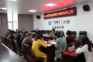 蒋建成到柳州分公司调研指导工作