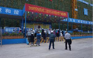 2018年南宁市保障农民工工资支付工作专项整治攻坚行动观摩会在一分公司银泉·一品天誉项目举行