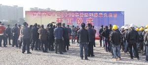 杨俊出席桂林市雁山区2018年第四季度重大项目开工仪式