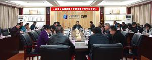 公司召开高质量发展专题务虚会