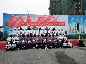十一分公司举行员工培训学校实训基地揭牌仪式