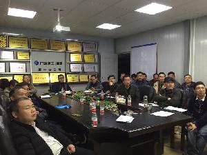 一分公司举办合同管理培训