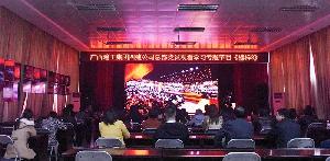 公司机关党委组织总部党员观看《榜样3》
