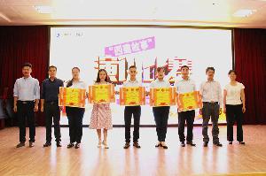 公司第二届文体艺术节系列活动——“四建故事”演讲比赛圆满落幕