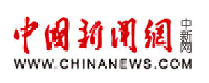 中国新闻网、中国工程建设网等多家网站报道：昼夜奋战抢工期，全力以赴保进度