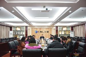 公司机关党委第一党支部召开党员大会