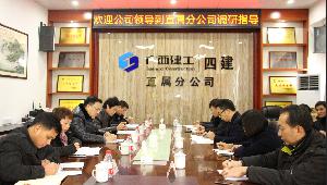 杨俊到直属分公司调研指导