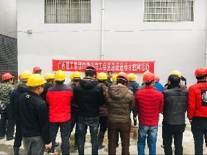 公司工会到融安县两项目开展送温暖活动