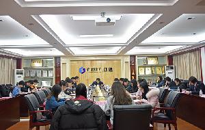 公司团委召开2018年度共青团工作总结座谈会
