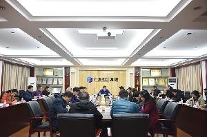公司党委召开2018年度民主生活会专题学习研讨会暨党委中心组2019年度第一次集中学习（扩大）会