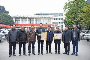 公司举办隆重而简朴的“迎证”活动