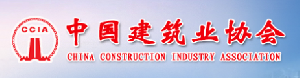 中国建筑业协会、新华网等多家网站报道：广西建工四建晋升建筑工程施工总承包特级资质