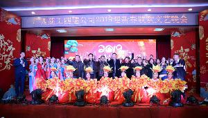 公司举办2019年迎新春文艺晚会