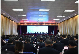 公司召开第十一届职工代表大会第四次会议