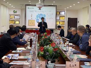 十一分公司与中旭集团开展人力资源管理交流探讨会