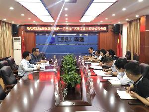 龙州县政府领导到公司考察交流