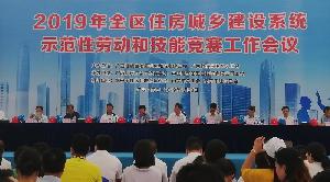 公司荣获自治区重点工程建设示范性劳动和技能竞赛优胜单位称号