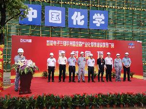 柳州分公司一项目顺利封顶