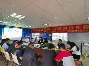 直属分公司团支部组织召开纪念“五四”运动100周年座谈会