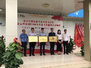 公司团委参加集团公司“五四”表彰座谈会