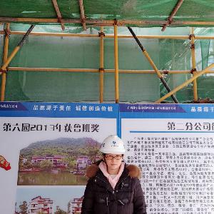 公司第二届巾帼标兵——袁荣英