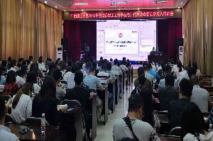 公司举办项目农民工工资平台线上代发及考勤设备接入推进会