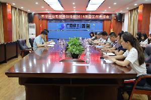 公司首次对委派财务科长进行年度考核