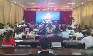公司法务处组织参加广西企业法治协会视频培训