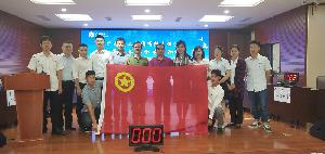 公司组织参加集团公司第五届青年安全生产知识竞赛