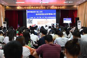 公司商务处组织参加集团项目商务策划培训