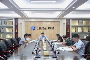 公司党委中心组召开会议原原本本学习《习近平关于“不忘初心、牢记使命”重要论述选编》