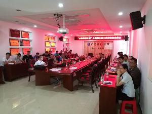 公司组织召开“火炬培训计划”课题培训会