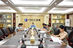 公司党委理论学习中心组召开2019年第十次集中学习暨“不忘初心，牢记使命”主题教育第八次集中学习