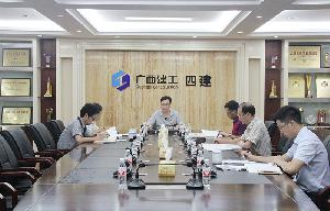 公司党委中心组原原本本学习《习近平新时代中国特色社会主义思想学习纲要》