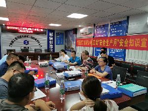 公司开展第二次项目跟踪审计巡检