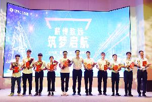 金宁运出席公司2019年新员工晚会