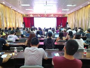 公司举办2019年职称申报系统操作培训