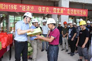 杨俊到一分公司一项目开展走访慰问活动