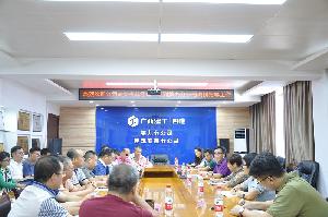 龙安宝到九分公司开展“不忘初心、牢记使命”主题教育专题调研