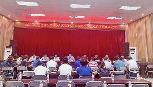 公司党委组织召开“不忘初心、牢记使命”主题教育调研成果交流会