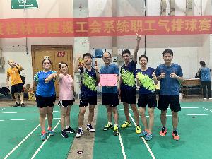 公司勇夺2019年度桂林市建设工会系统职工气排球比赛第三名