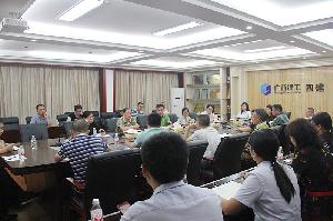 公司召开2019年财务科长会议