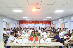 公司组织召开“不忘初心、牢记使命”立行立改暨项目经理管理能力提升培训班